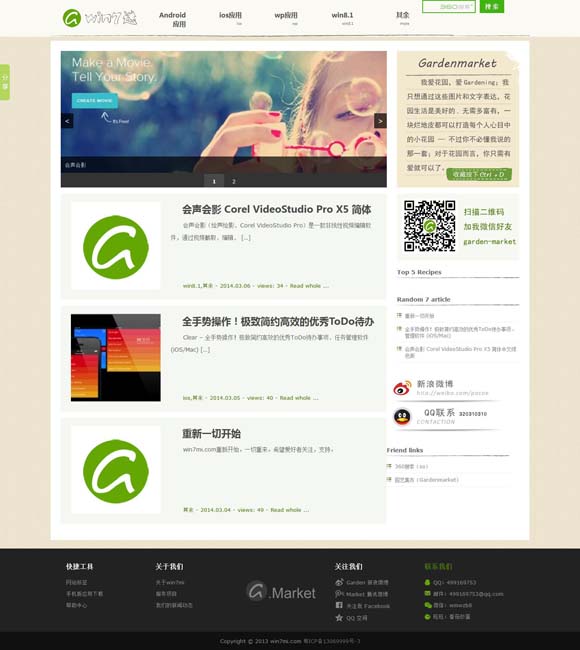 彩吧论坛首页福彩3d分析汇总 电视剧《命悬一生》官宣阵容 于悬疑迷雾中窥见命运底色